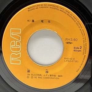 レコードサブ画像：2