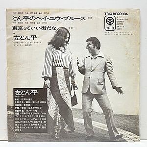 レコードサブ画像：2