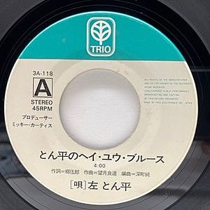 レコードサブ画像：3