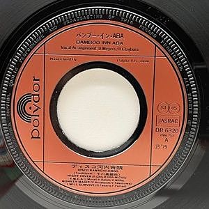 レコードサブ画像：3