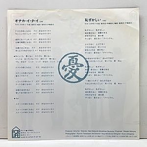 レコードサブ画像：2