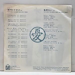 レコードサブ画像：2