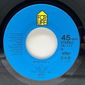 レコードサブ画像：3
