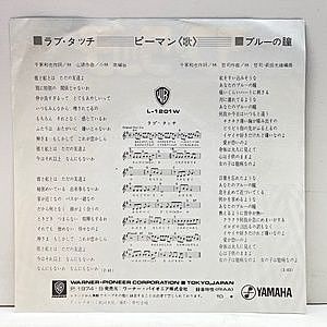 レコードサブ画像：2