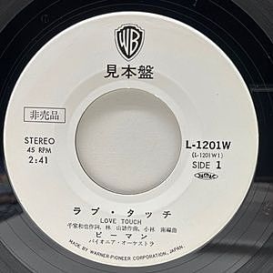 レコードサブ画像：3