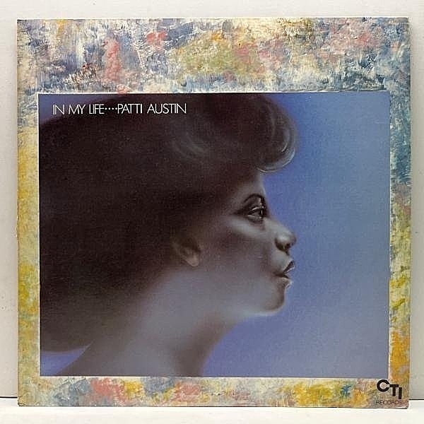 レコードメイン画像：【名曲 Say You Love Me 別テイク】良好盤!! '83年 初版 日オリジナル PATTI AUSTIN In My Life (CTI) 不朽のクラシック I Can't Stop 等