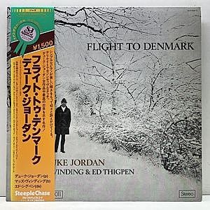 レコード画像：DUKE JORDAN / Flight To Denmark