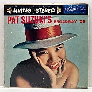レコード画像：PAT SUZUKI / Broadway '59