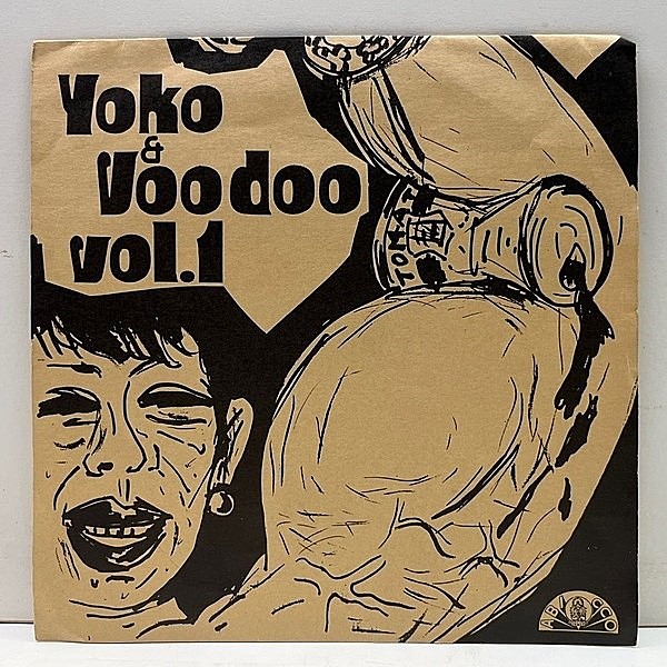 レコードメイン画像：【和製ブルース】良好!! 自主制作EP "7 アナログ 野毛洋子 Yoko & Voodoo vol.1 (MB-002) 大阪／寺田町でのLIVE録音 Lambling blues 他