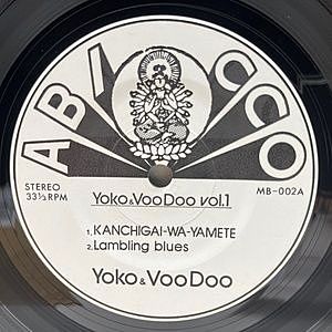レコードサブ画像：3