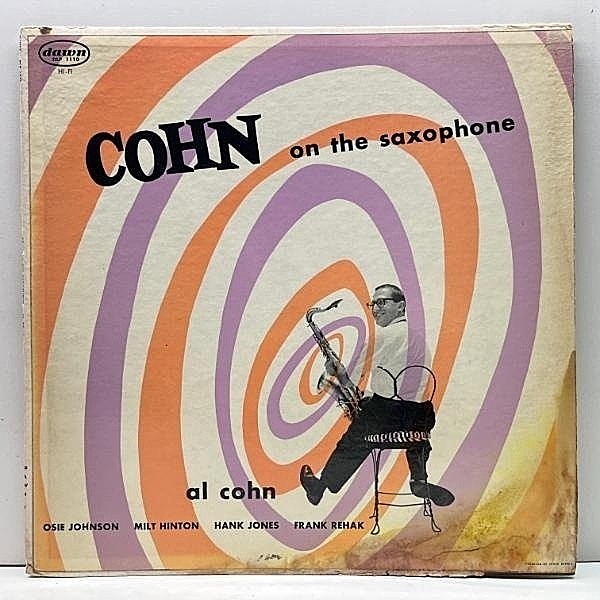 レコードメイン画像：USオリジナル【カゼヒキ無し】MONO 深溝 コート AL COHN On The Saxophone (Dawn DLP 1110) アル・コーン 名作 w/ Hank Jones, Milt Hinton