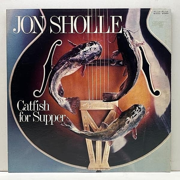 レコードメイン画像：【魅惑のラウンジギター】良好品!! '79年 初版 日オリジナル JON SHOLLE Catfish For Supper (Rounder) w/ DAVID BROMBERG ブルーグラス LP