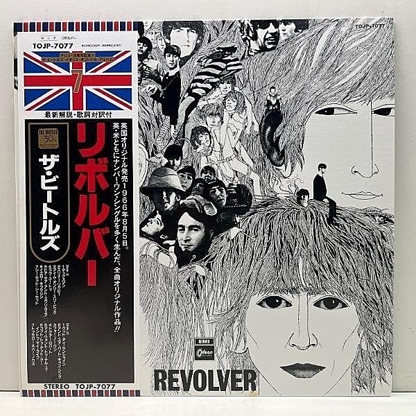 レコードメイン画像：帯付き 美品【30周年 限定アナログ】THE BEATLES Revolver (TOJP-7077) ビートルズ／リボルバー 30th Limited Edition 国内盤 LP