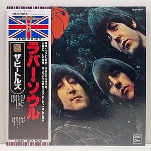 レコード画像：BEATLES / Rubber Soul