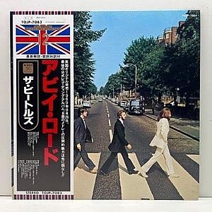 レコード画像：BEATLES / Abbey Road