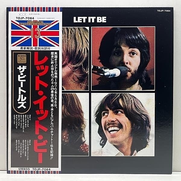 レコードメイン画像：帯付き 極美盤【30周年 限定アナログ】THE BEATLES Let It Be (TOJP-7084) ビートルズ／レット・イット・ビー 30th Limited Edition 国内盤
