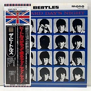 レコード画像：BEATLES / A Hard Day's Night