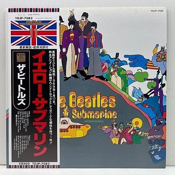 レコードメイン画像：帯付き 極美盤【30周年 限定LP】THE BEATLES Yellow Submarine (TOJP-7082) ビートルズ／イエロー・サブマリン 30th Limited Edition 国内