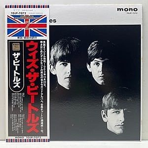 レコード画像：BEATLES / With The Beatles