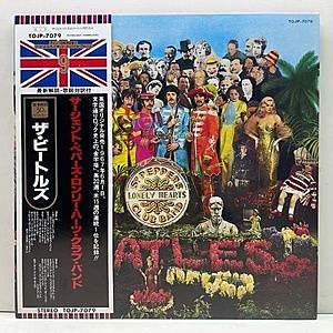 レコード画像：BEATLES / Sgt. Pepper's Lonely Hearts Club Band