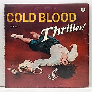 レコード画像：COLD BLOOD / Thriller!