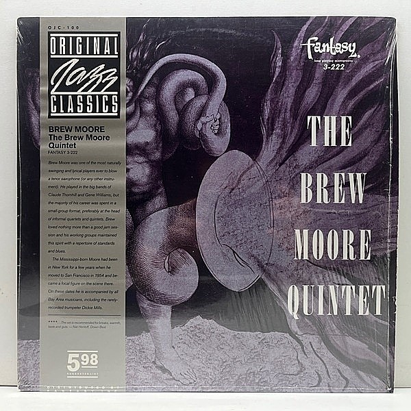 レコードメイン画像：シュリンク美品!!【MONO】帯付き BREW MOORE Quartet And Quintet (Fantasy) 米OJCリイシュー 数少ないリーダー作！2種セッション収録 LP