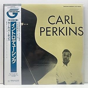 レコード画像：CARL PERKINS / Introducing...