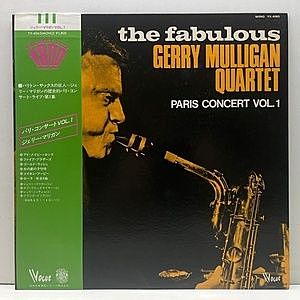 レコード画像：GERRY MULLIGAN / Paris Concert Vol. 1