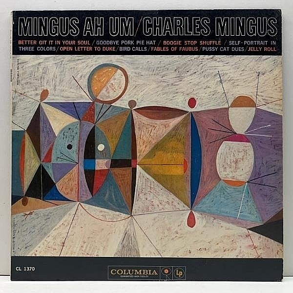 レコードメイン画像：美品!! MONO オリジナル 6eye 深溝 CHARLES MINGUS Mingus Ah Um (Columbia CL 1370) フォーバス知事の寓話 w/Booker Ervin, Horace Parlan