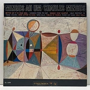 レコード画像：CHARLES MINGUS / CHARLIE MINGUS / Mingus Ah Um