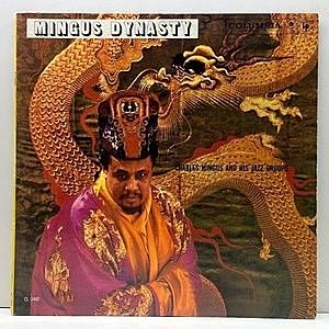 レコード画像：CHARLES MINGUS / CHARLIE MINGUS / Mingus Dynasty
