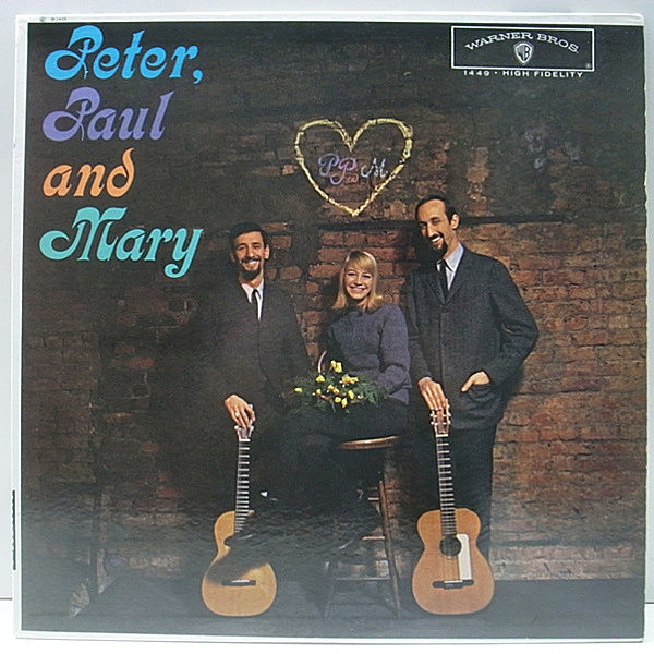 レコードメイン画像：1st GRAY MONO オリジナル PETER PAUL & MARY Same／1st デビュー作 ('62 Warner) 米フォーク・トリオ／ピーター・ポール&マリー LP