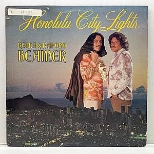レコード画像：KEOLA & KAPONO BEAMER / Honolulu City Lights