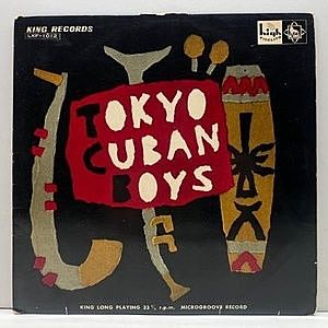 レコード画像：TOKYO CUBAN BOYS / 東京キューバン・ボーイズ / Same