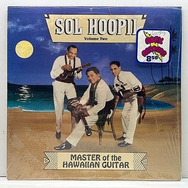 レコードメイン画像：【ハワイアン島国JIVE～Swing】シュリンク美品!! USオリジナル SOL HOOPII Master Of The Hawaiian Guitar (Volume Two) 秘蔵音源 全16曲