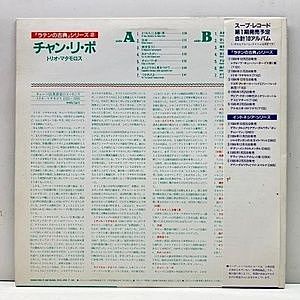 レコードサブ画像：2