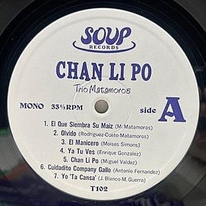 レコードサブ画像：3
