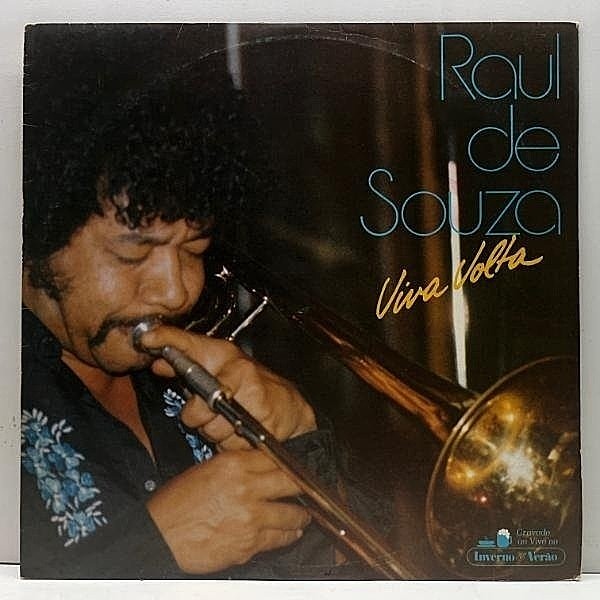 レコードメイン画像：【洗練ライトメロウ風味のラテンJAZZ傑作】良好!! 伯オリジナル 原盤 RAUL DE SOUZA Viva Volta (Inverno & Verao) ラウル・ジ・スーザ MPB