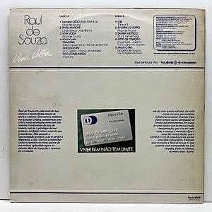 レコードサブ画像：2