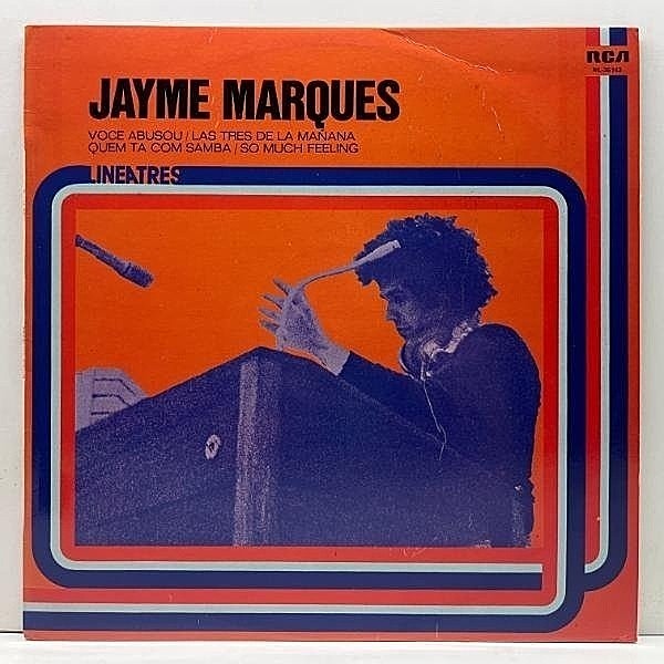 レコードメイン画像：【ブラジリアンGROOVEの真髄／全9曲収録】良好盤!! Spainプレス JAYME MARQUES Same (RCA / NL-35143) ジャイミ・マルケス ベスト LP