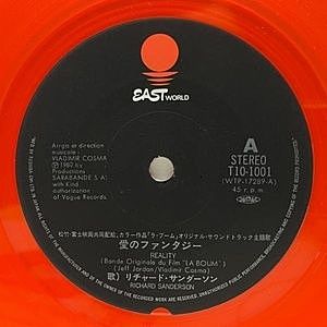 レコードサブ画像：3