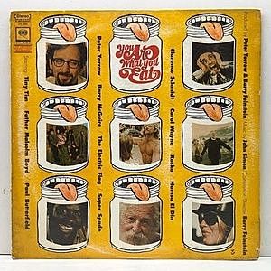 レコード画像：VARIOUS / JOHN SIMON / You Are What You Eat (O.S.T.)