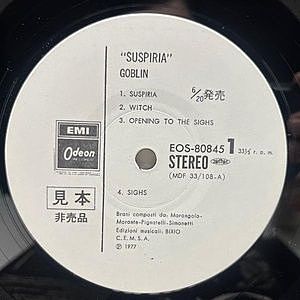 レコードサブ画像：3