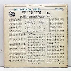 レコードサブ画像：2