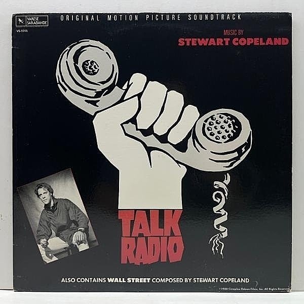 レコードメイン画像：【Abstract, Synth】美品 USオリジナル STEWART COPELAND Talk Radio (Varese Sarabande) '88年 希少LP スチュワート・コープランド Police