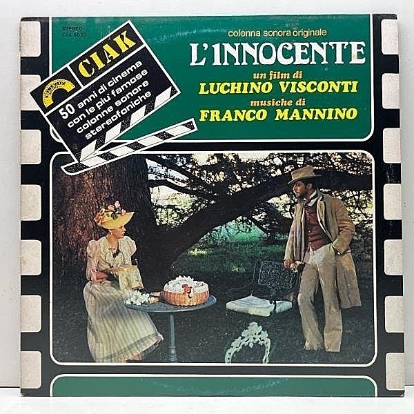 レコードメイン画像：良好!! 伊プレス FRANCO MANNINO L'Innocente O.S.T. (Cinevox CIA 5023) ルキノ・ビスコンティ 遺作 イノセント 映画 サントラ LP