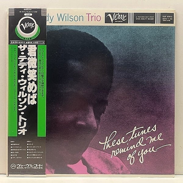 レコードメイン画像：美品!!【MONO】帯付き TEDDY WILSON These Tunes Remind Me Of You (Verve / 23MJ 3199) JPNプレス NORMAN GRANZ prod. w/ JO JONES