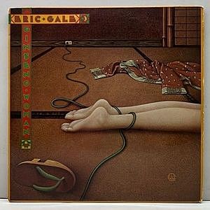 レコード画像：ERIC GALE / Ginseng Woman