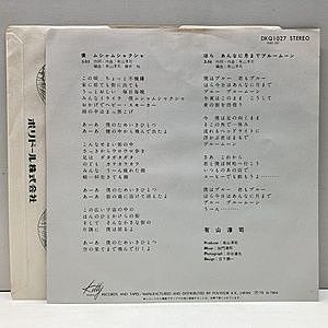 レコードサブ画像：2