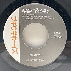 レコードサブ画像：3